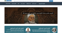 Desktop Screenshot of mestaoui.com